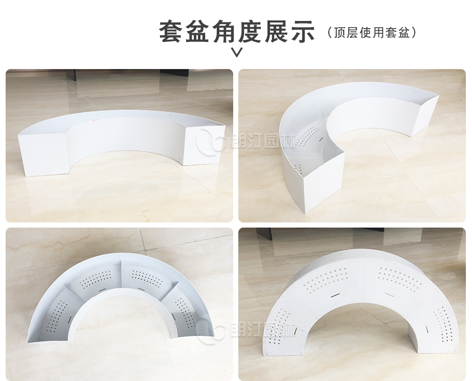 花柱頂層使用套盆 花柱頂層使用套盆