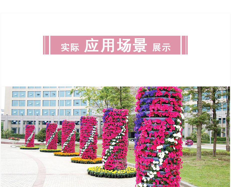 廣場(chǎng)花柱案例 廣場(chǎng)花柱案例