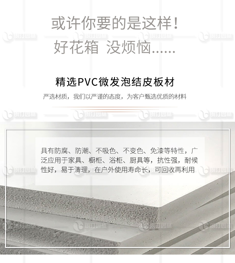 為城市選擇高品質(zhì)花箱