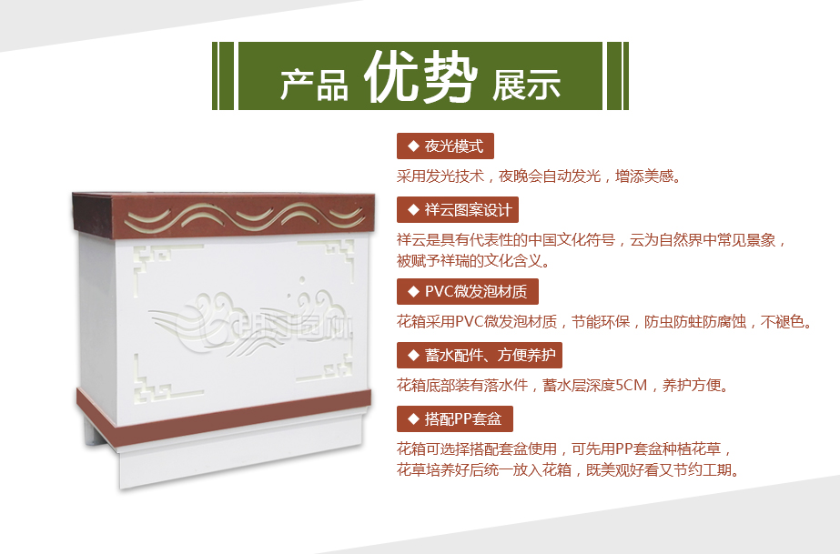 朗汀園林中國風亮夜水云間花箱優(yōu)勢