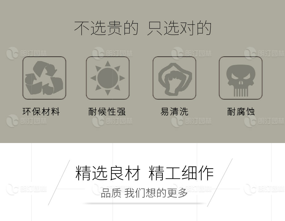 花箱精選良材精工細作