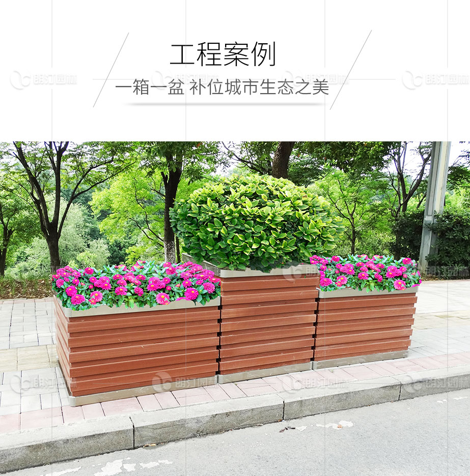 鋁合金壓邊花箱工程案例圖