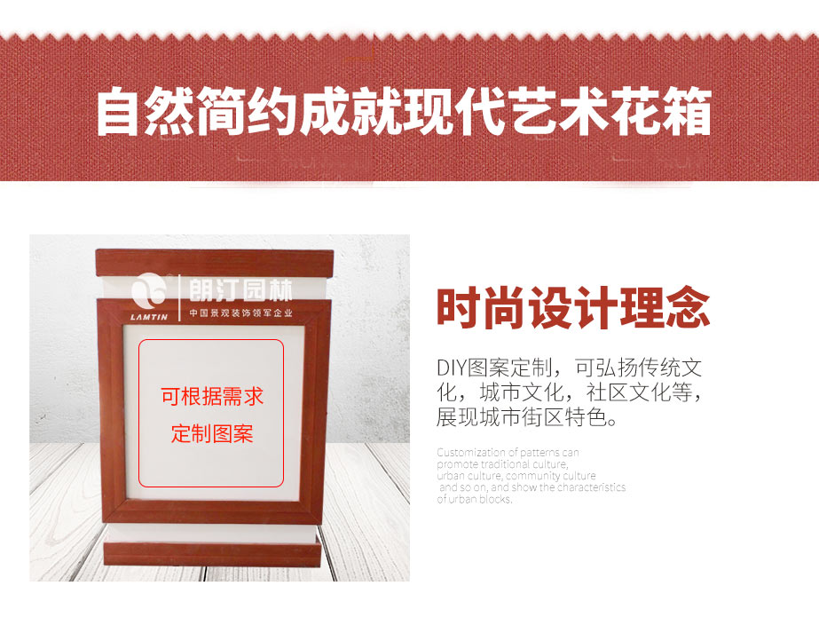 時尚設(shè)計理念 根據(jù)需求定制圖案