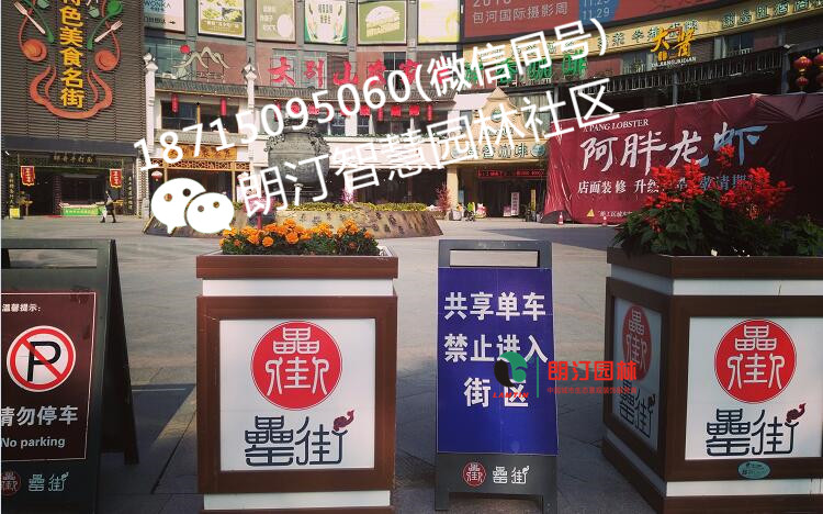 合肥罍街定制款PVC花箱 合肥罍街定制款PVC花箱