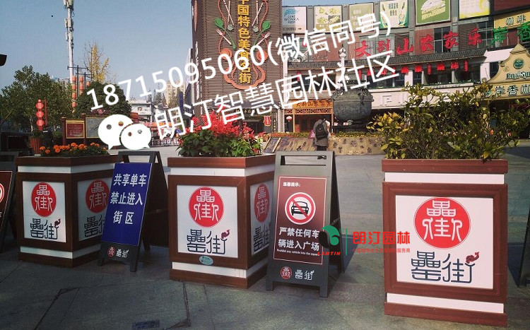 戶外景觀花箱中的城市文化元素 戶外景觀花箱中的城市文化元素