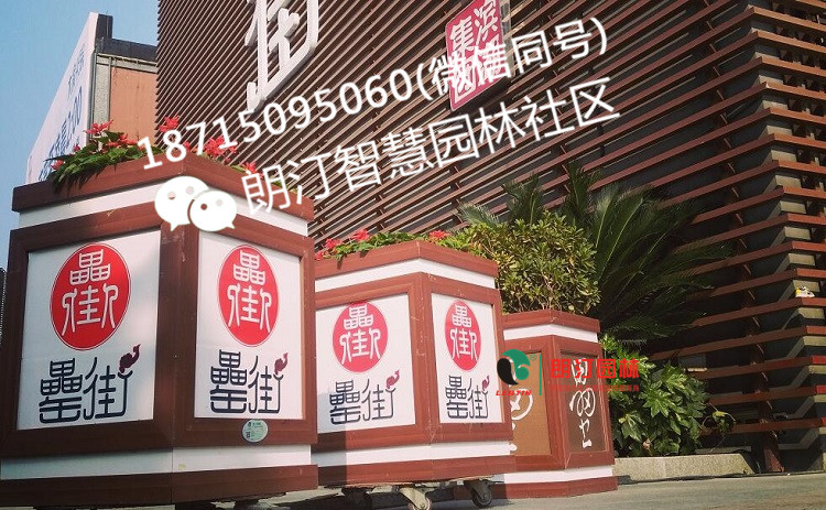 PVC花箱街道文化元素定制款圖片 PVC花箱街道文化元素定制款圖片