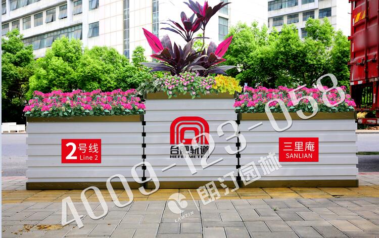 朗汀定制合肥元素花箱 合肥地鐵文化元素 朗汀定制合肥元素花箱 合肥地鐵文化元素