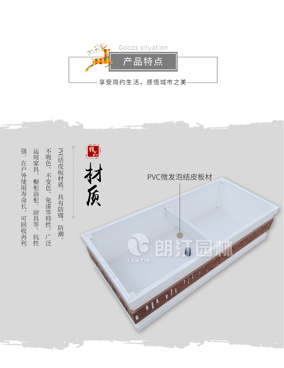 電線桿燈桿綠化箱 電線桿燈桿綠化箱