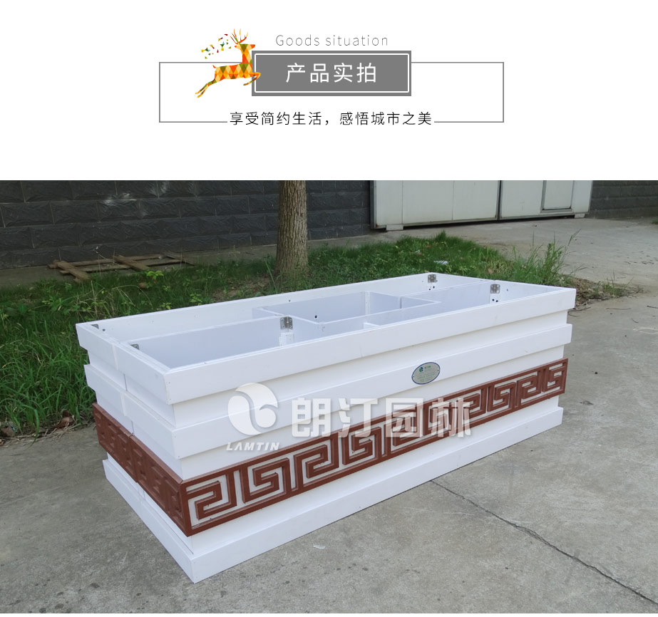 樹圍花箱實拍圖 樹圍花箱實拍圖