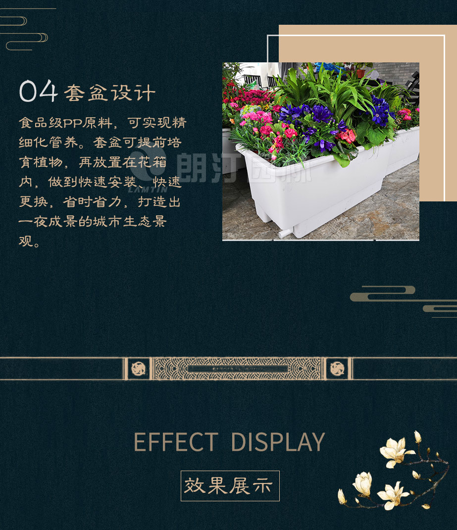 帶套盆的徽派風(fēng)格PVC花箱 帶套盆的徽派風(fēng)格PVC花箱