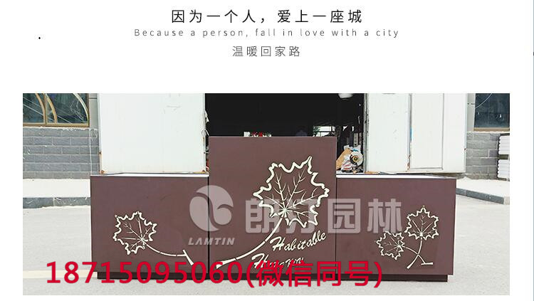 傾城花箱圖片 傾城花箱圖片