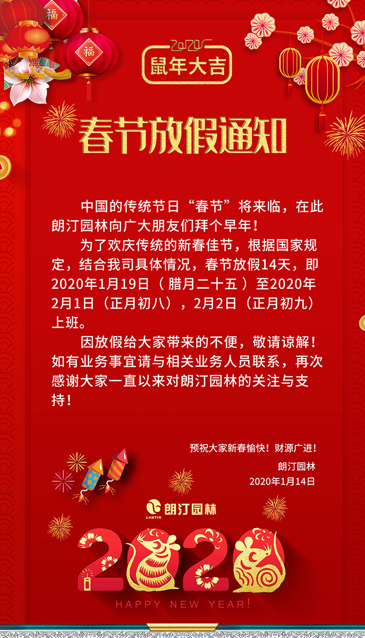 1579252544472008.jpg 微信圖片_20200117171601.jpg