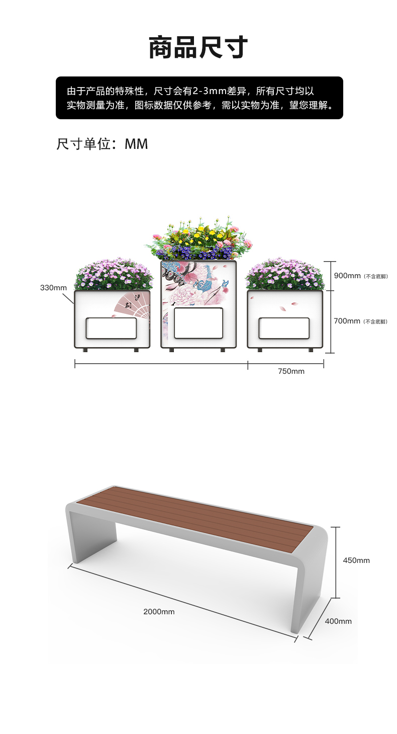 1715935725399186.jpg 09【尺寸.jpg