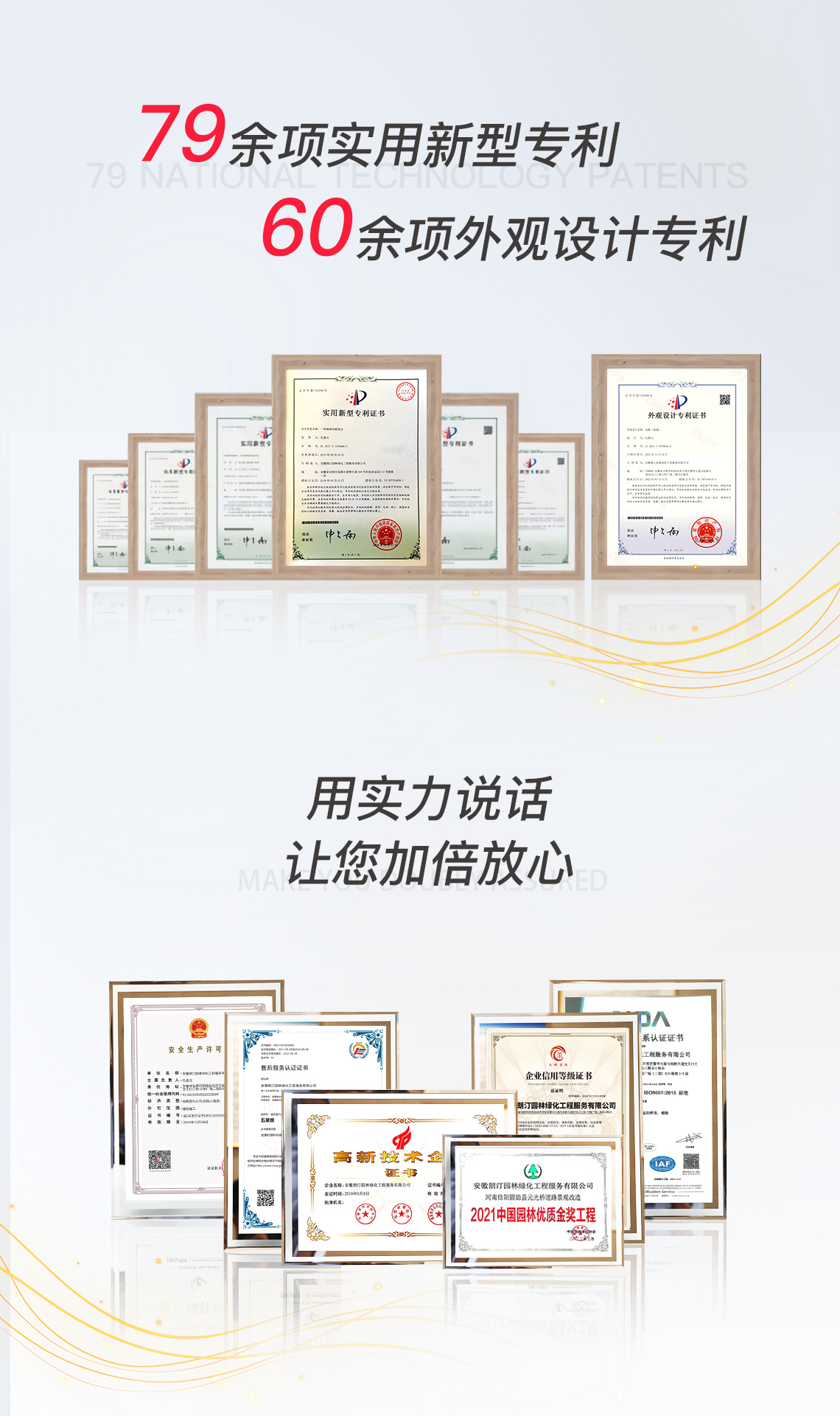 1715935816657442.jpg 13【證書.jpg