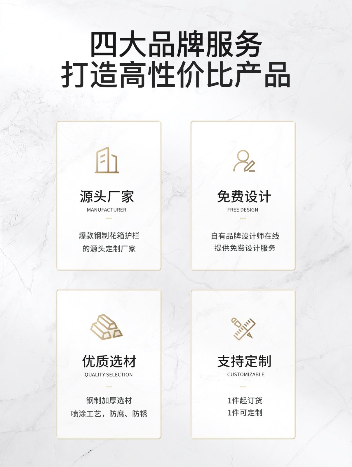 1715936286226326.jpg 02【4大服務(wù)】.jpg