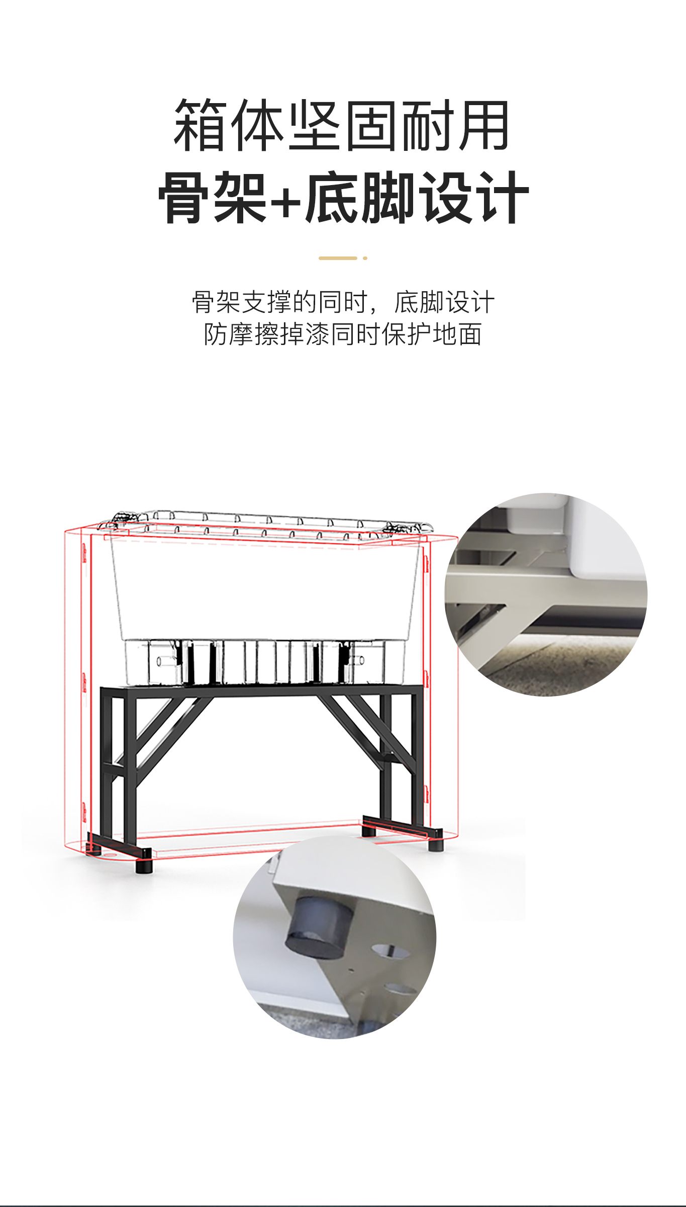 1715936384328256.jpg 05【骨架+底腳】.jpg