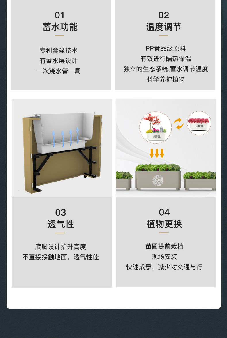 1717057988934246.jpg 07(好養(yǎng)護(hù)(1).jpg