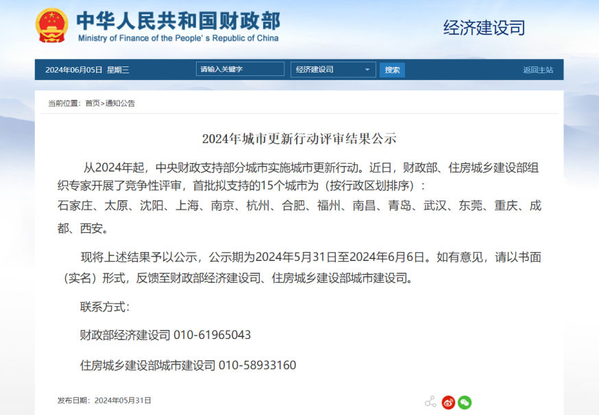 1717642268326770.png 圖片11.png