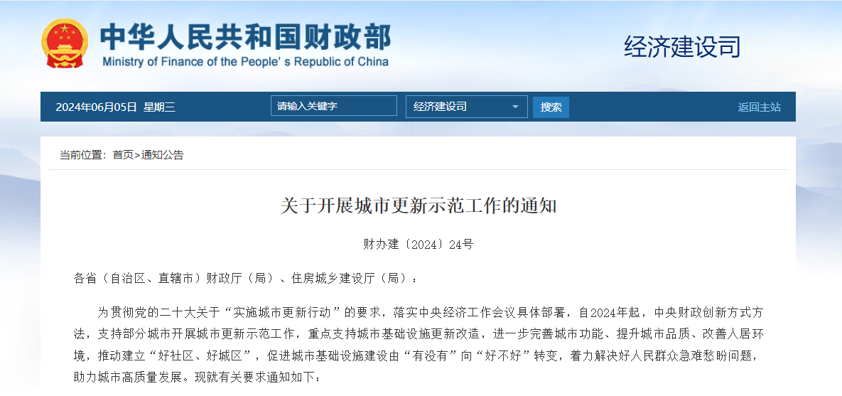 1717642293885340.png 圖片12.png