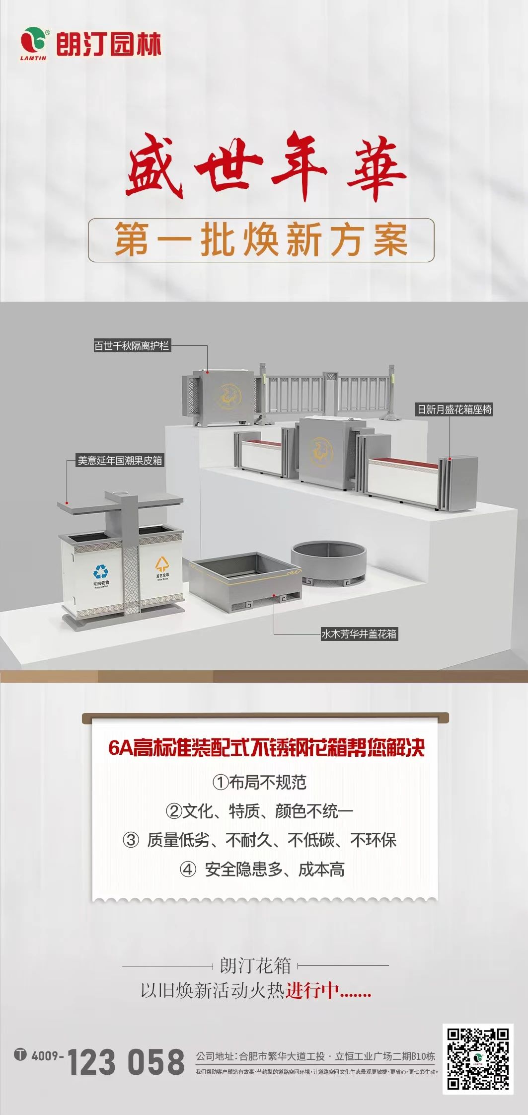 1721010268527401.jpg 微信圖片_20240715102320.jpg