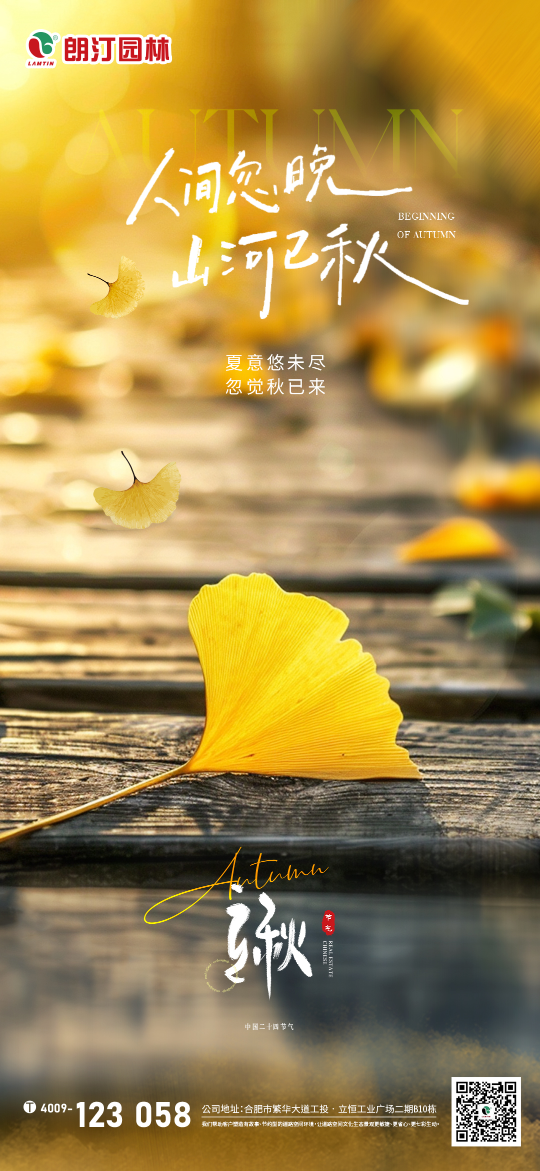 1722999753323569.jpg 微信圖片_20240807110144.jpg