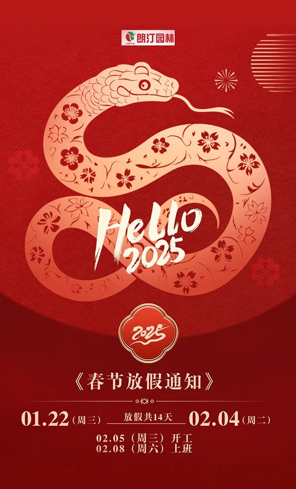 1737103256707387.jpg 微信圖片_20250117163327.jpg