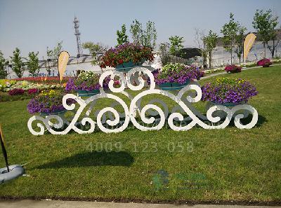 鐵藝造景花架 鐵藝造景花架