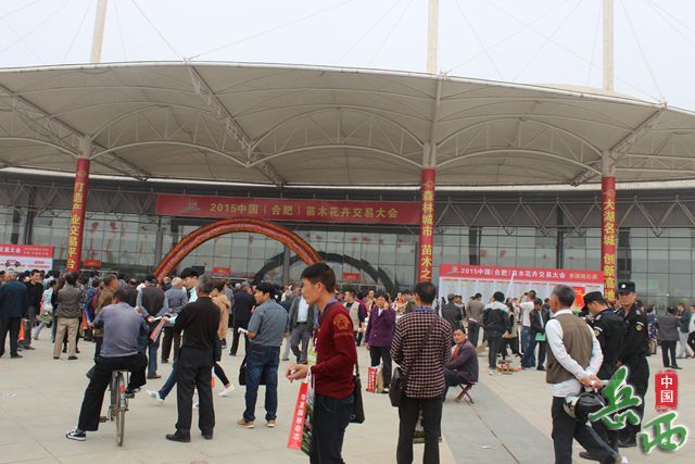 園林綠化 園林綠化