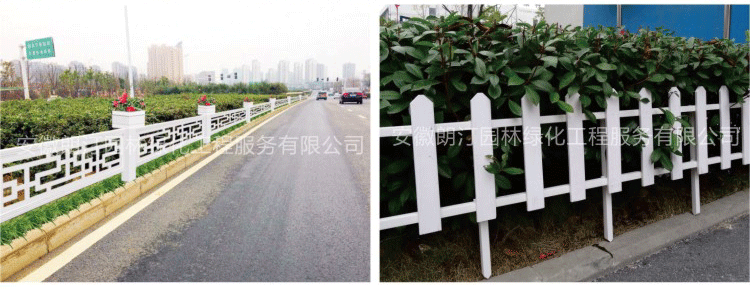 護欄綠化