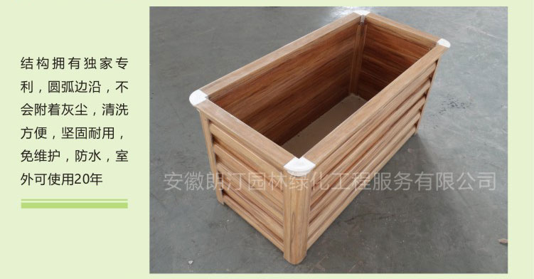 鋁合金花箱 鋁合金花箱