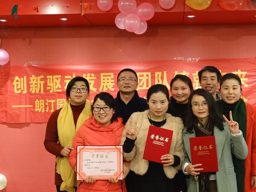 朗汀園林-頒獎 朗汀園林-頒獎