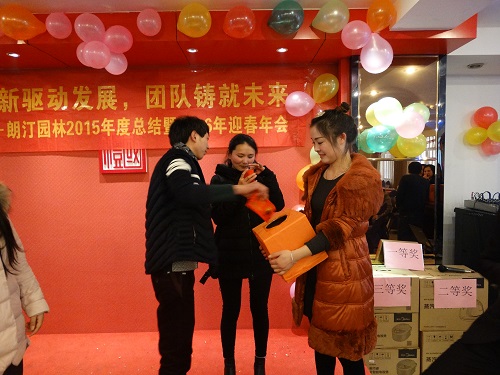 朗汀園林 朗汀園林