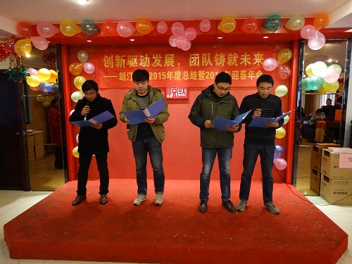 朗汀園林 朗汀園林