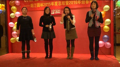 朗汀園林 朗汀園林