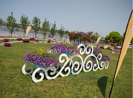 鐵藝花架 鐵藝花架