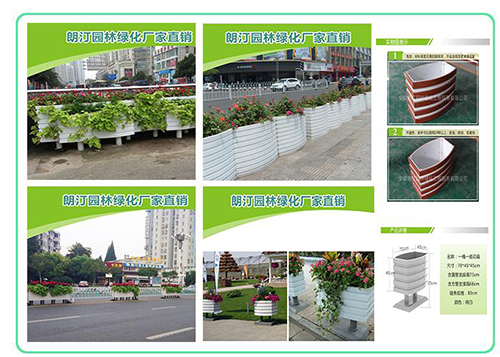 道路花箱 道路花箱