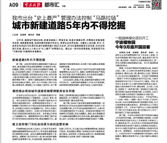 垂直綠化 垂直綠化