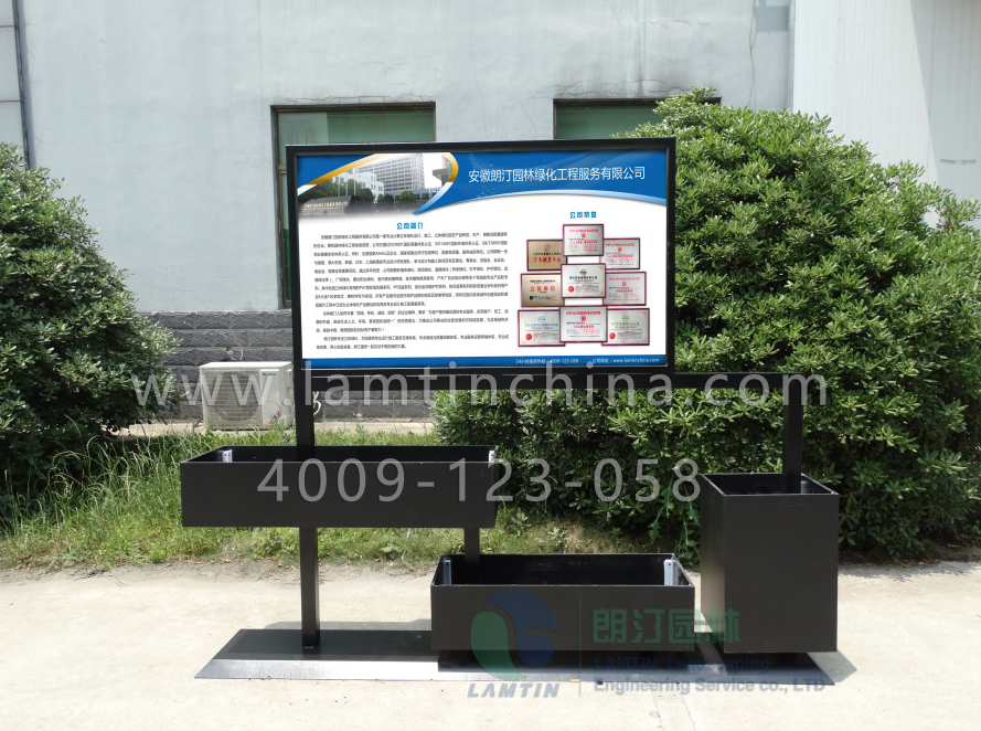 朗汀園林 朗汀園林