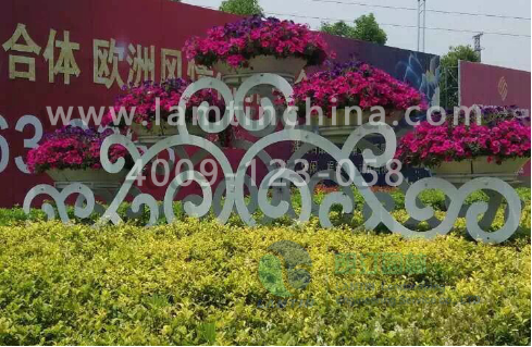 鐵藝花架 鐵藝花架