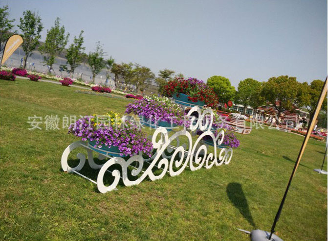 鐵藝花架 鐵藝花架