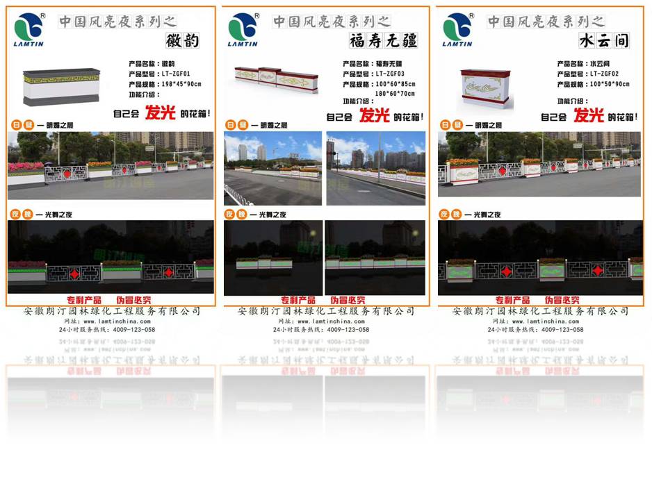 亮光花箱 亮光花箱