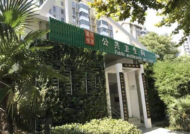 立體綠化 立體綠化