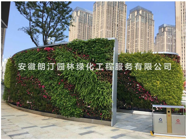 立體綠化 立體綠化