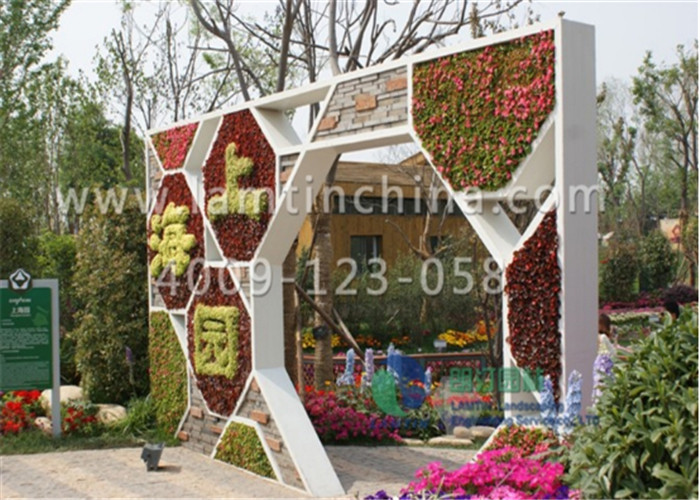 垂直綠化 垂直綠化