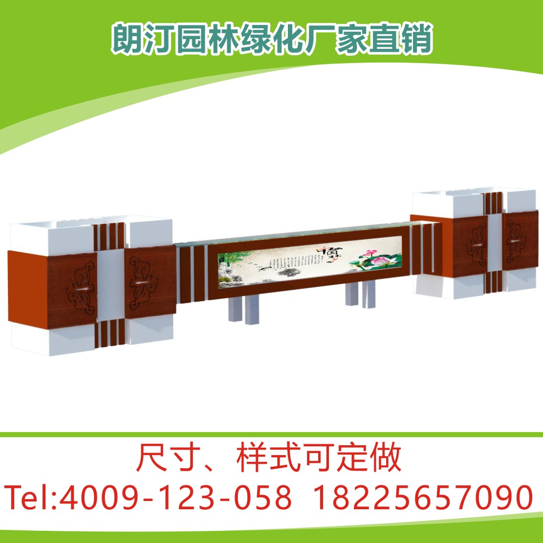 中國夢組合藝術花箱