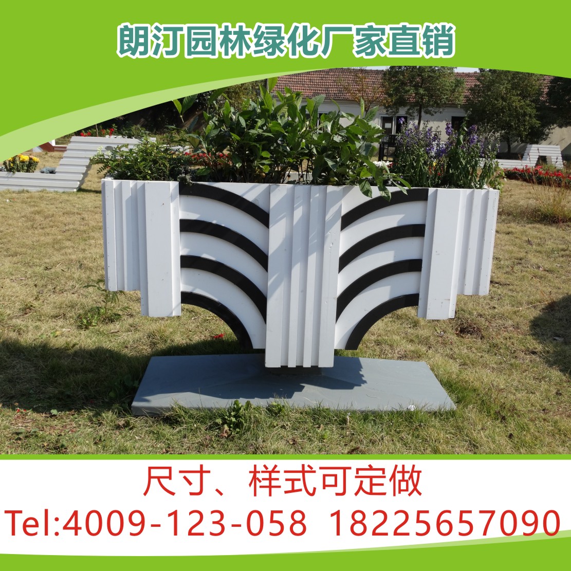 臉譜藝術花箱 臉譜藝術花箱