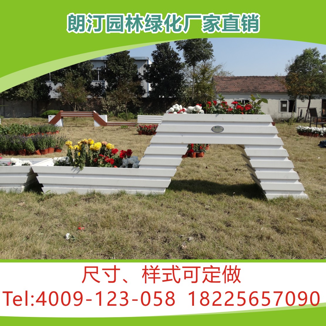 幾何體藝術花箱 幾何體藝術花箱