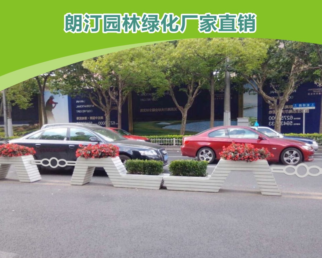 幾何體藝術(shù)花箱 幾何體藝術(shù)花箱